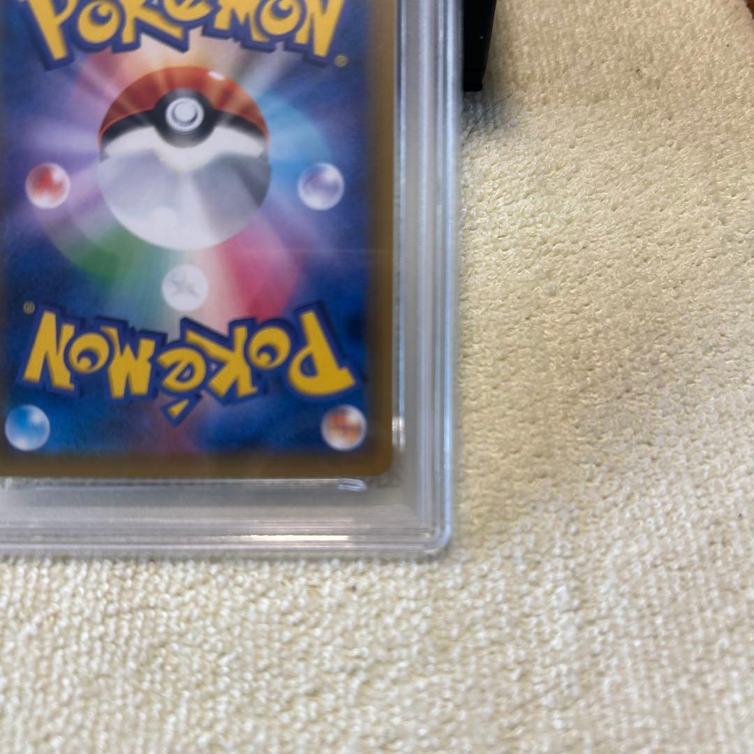 イーブイ＆カビゴンGX RR PSA10 SM9 タッグボルト 066/095