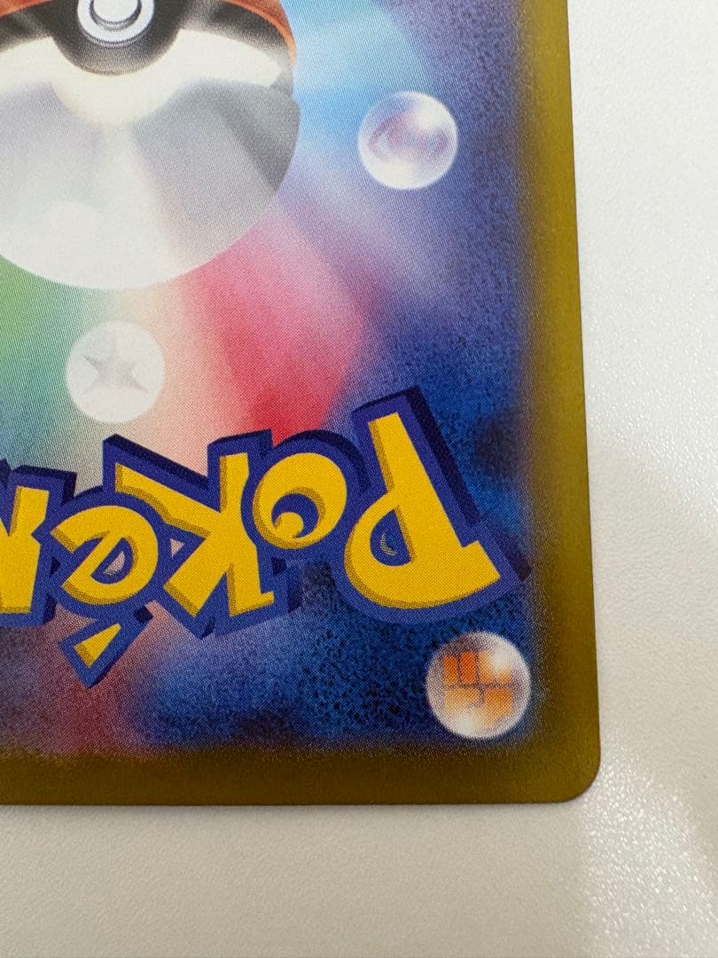 ゆ*う様 ポケモンカード リーリエの決心 メガサーナイトex SAR