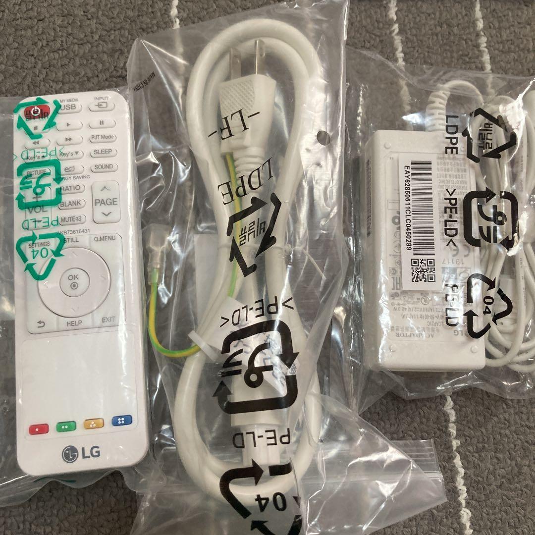 お値下げ中！LG CineBean DLPプロジェクター　ほぼ新品