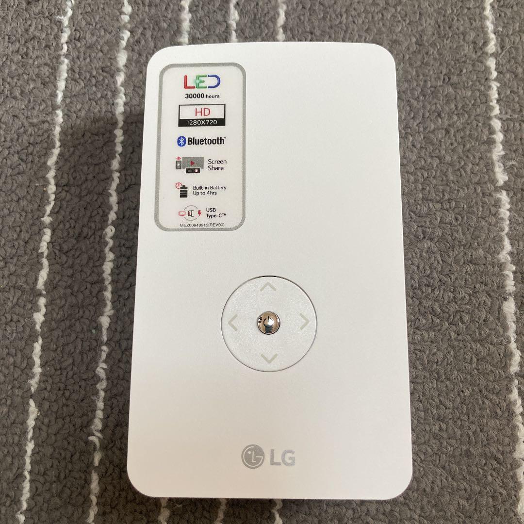 お値下げ中！LG CineBean DLPプロジェクター　ほぼ新品