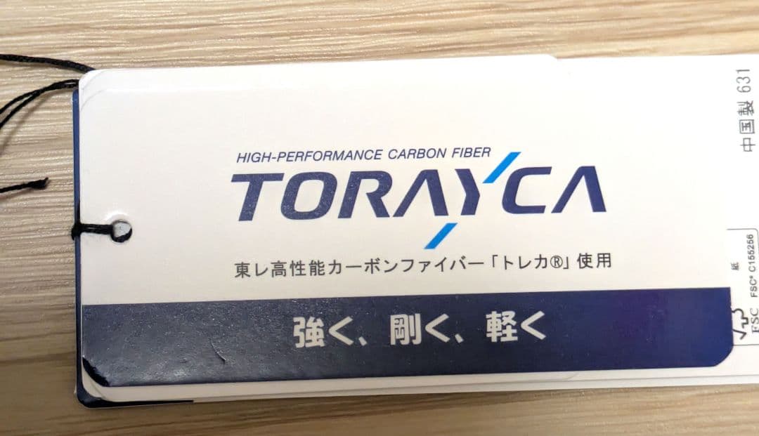 新品　JILLSTUART 　東レサマーシールドLII 晴雨兼用