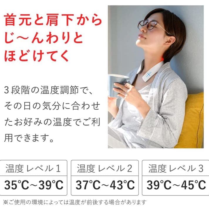 新品！NIPLUX NECK RELAX 株式会社日創プラス 首 ネック 肩