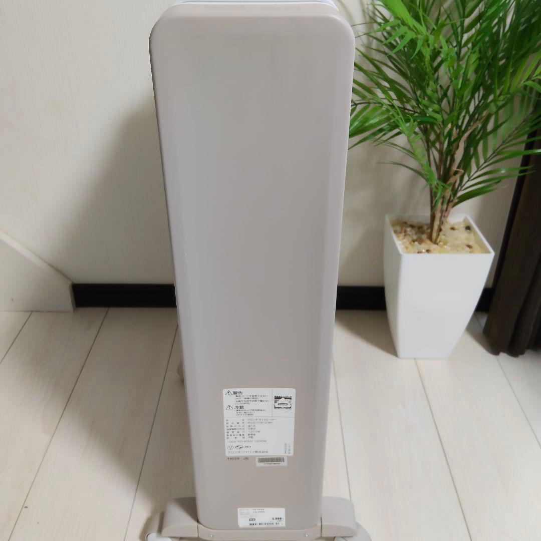 デロンギ オイルヒーター RHJ21F0812-WH 美品