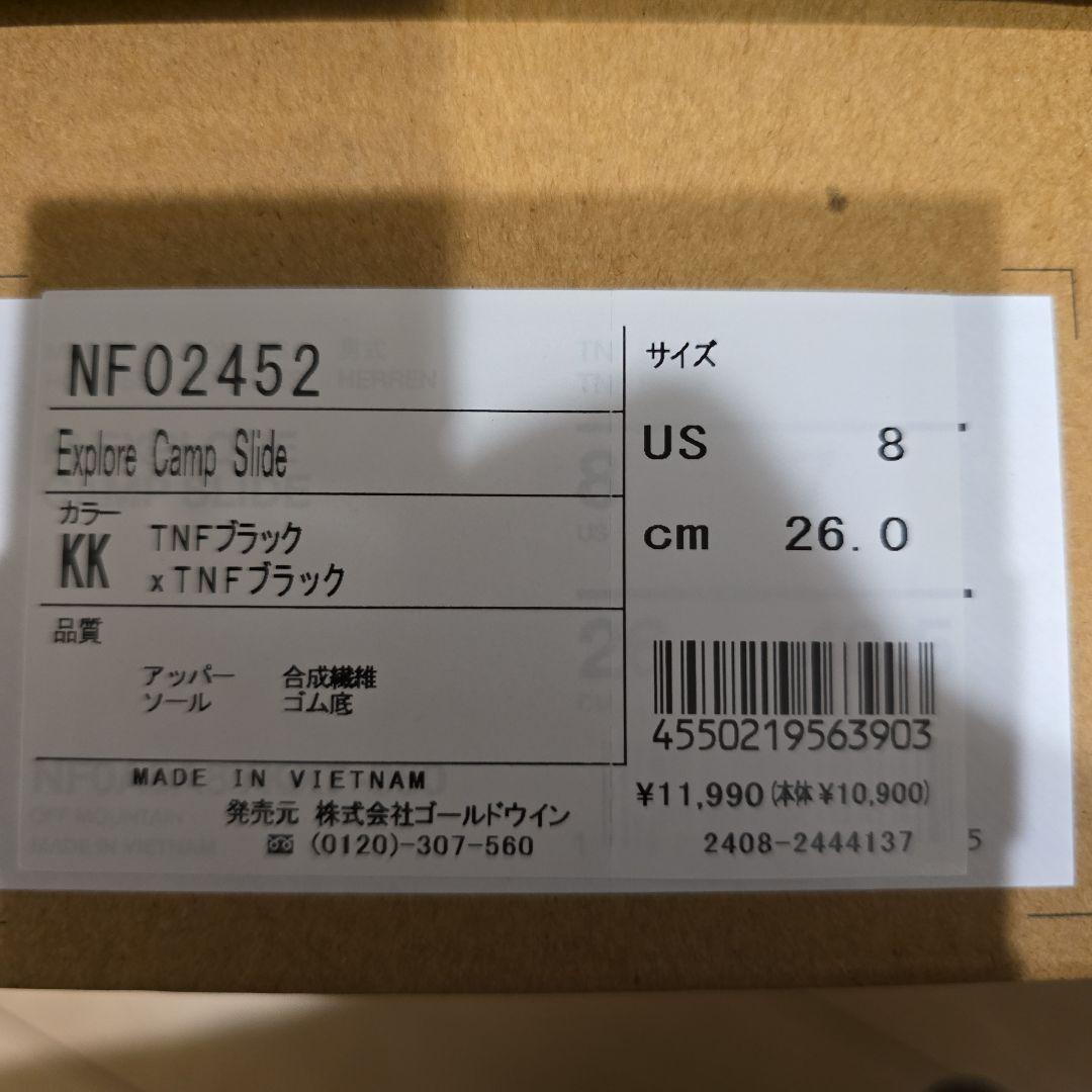 THE NORTH FACEエクスプローラーキャンプサンダル US 8