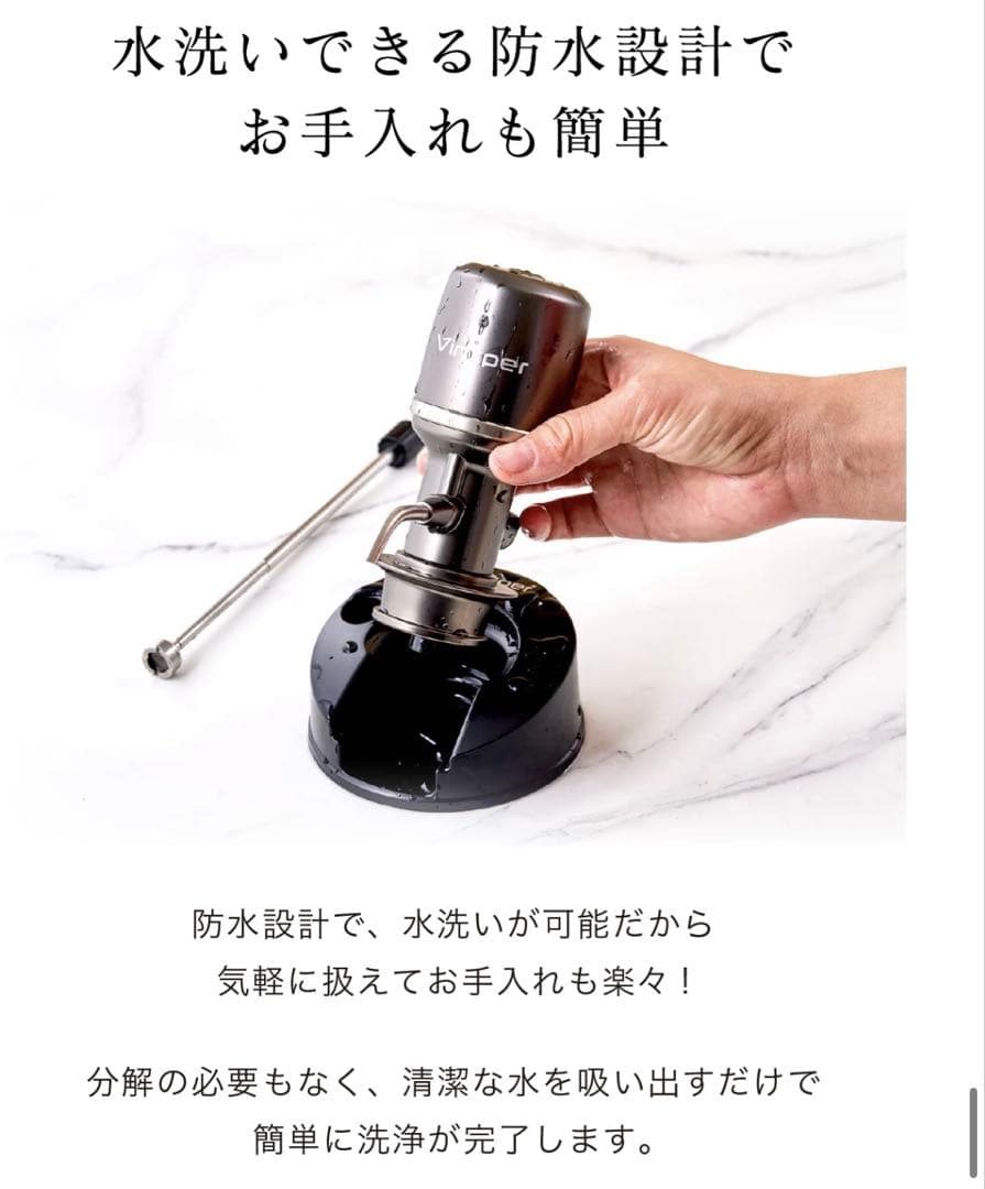 【正規品•未開封】　Vinxper expert ワイン熟成機　ソムリエサーバー