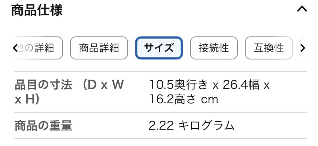 ❗️値下げ❗️Bose SoundLink Max Portable Speaker