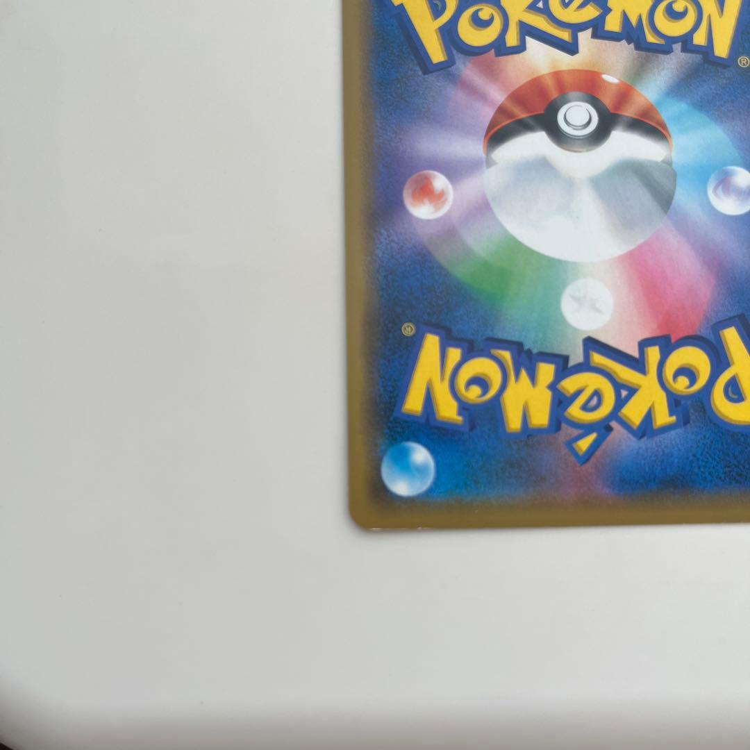 シブヤのピカチュウ PROMO 002/S-P 未鑑定 美品