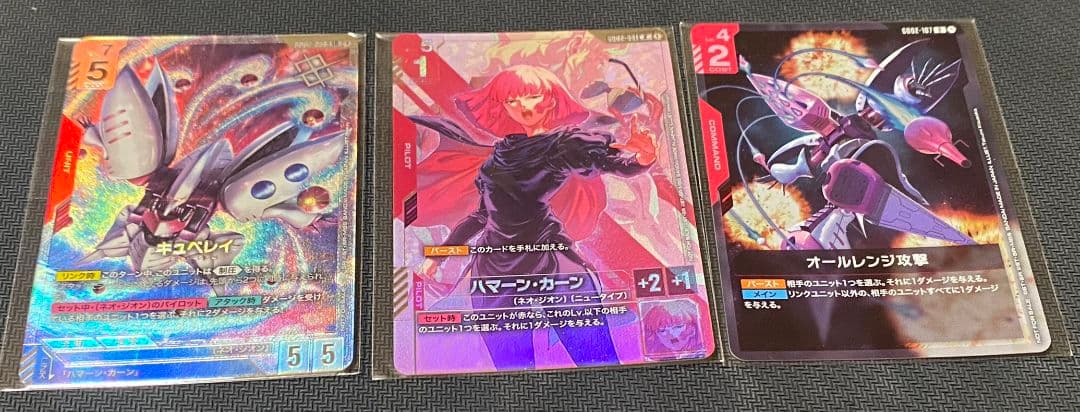 ガンダムカードゲーム　ニュータイプチャレンジプロモ