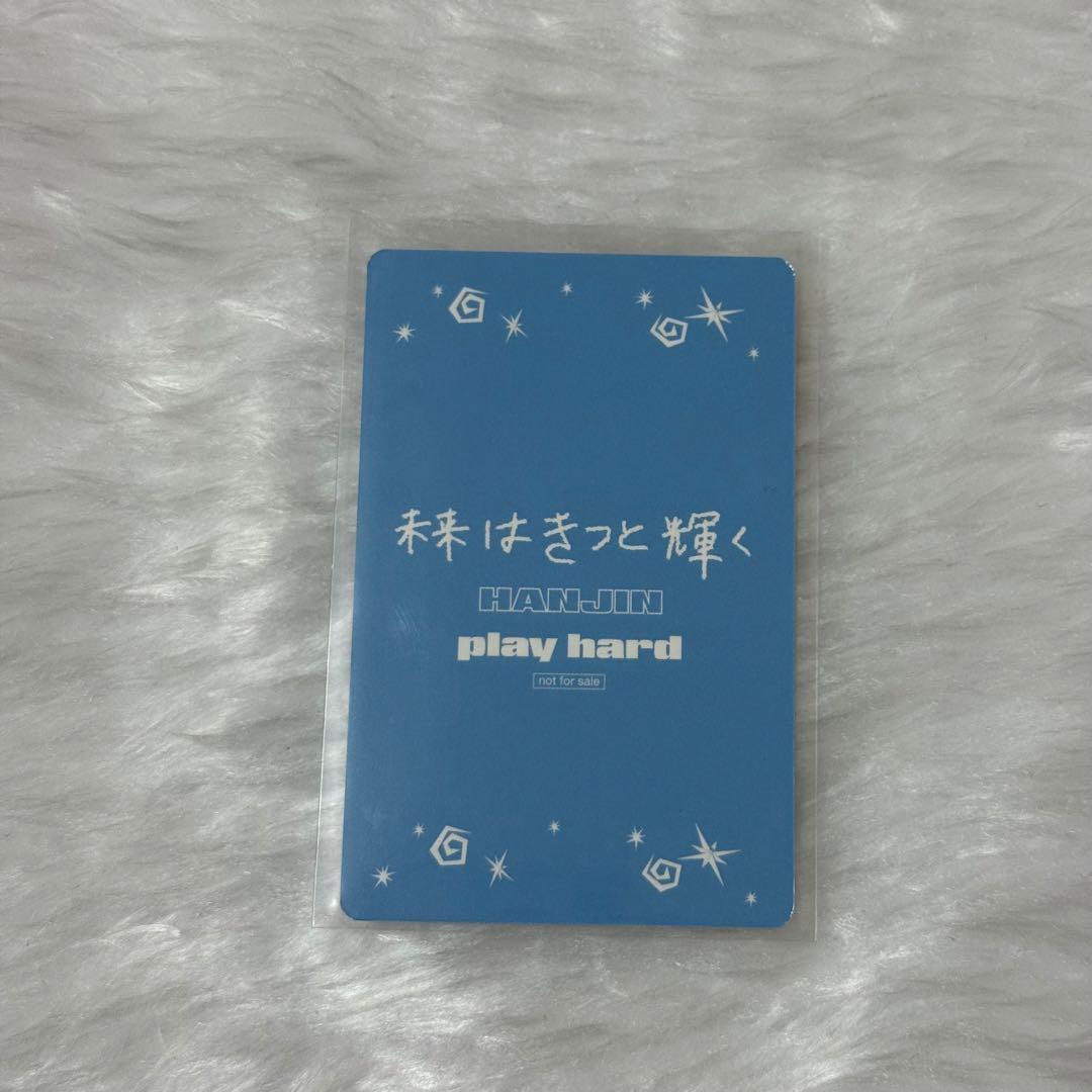 TWS ハンジン playhard タワレコ お渡し会 トレカ
