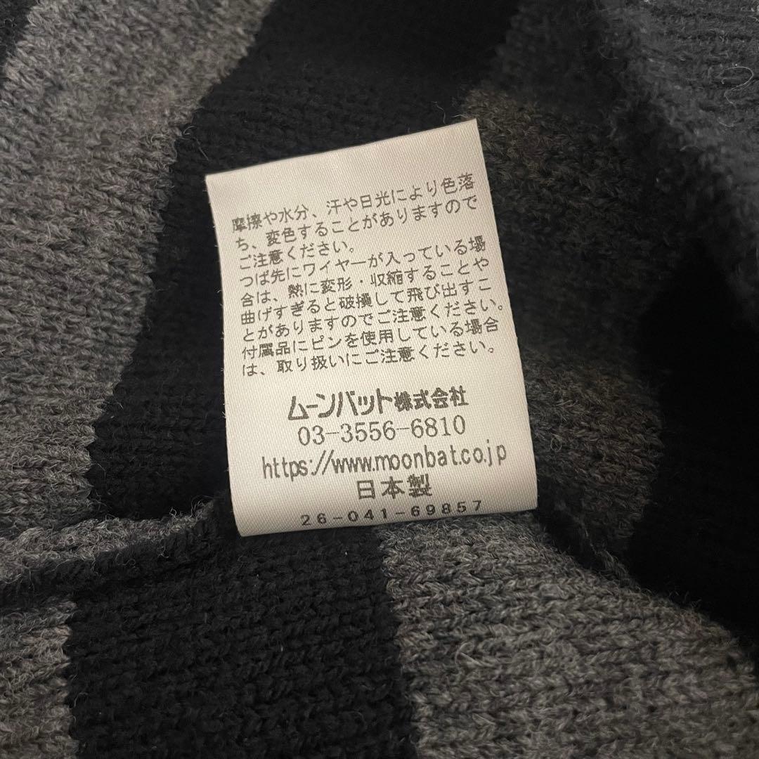 Vivienne Westwood ニット帽 グレー ORBフラップ付きワッチ