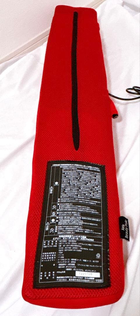 【美品】ツカモトエイム エアリービューティーポール AIM-FN062 レッド