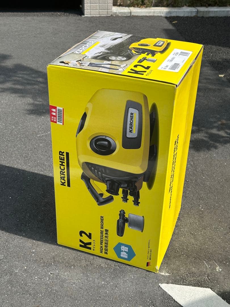 【新品・未開封】KARCHER ケルヒャー 高圧洗浄機 K2