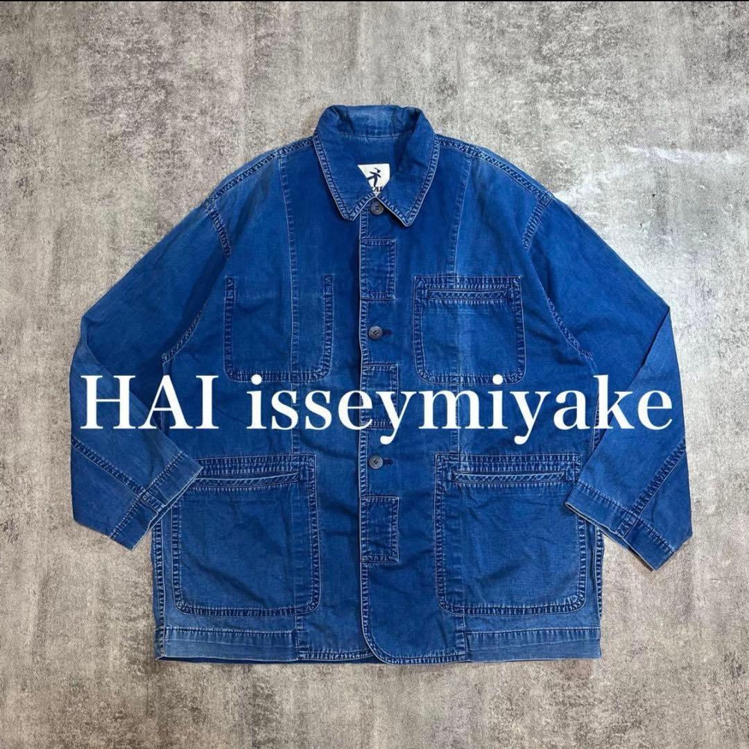 ISSEY MIYAKE HAI SPORTING GEAR カバーオール