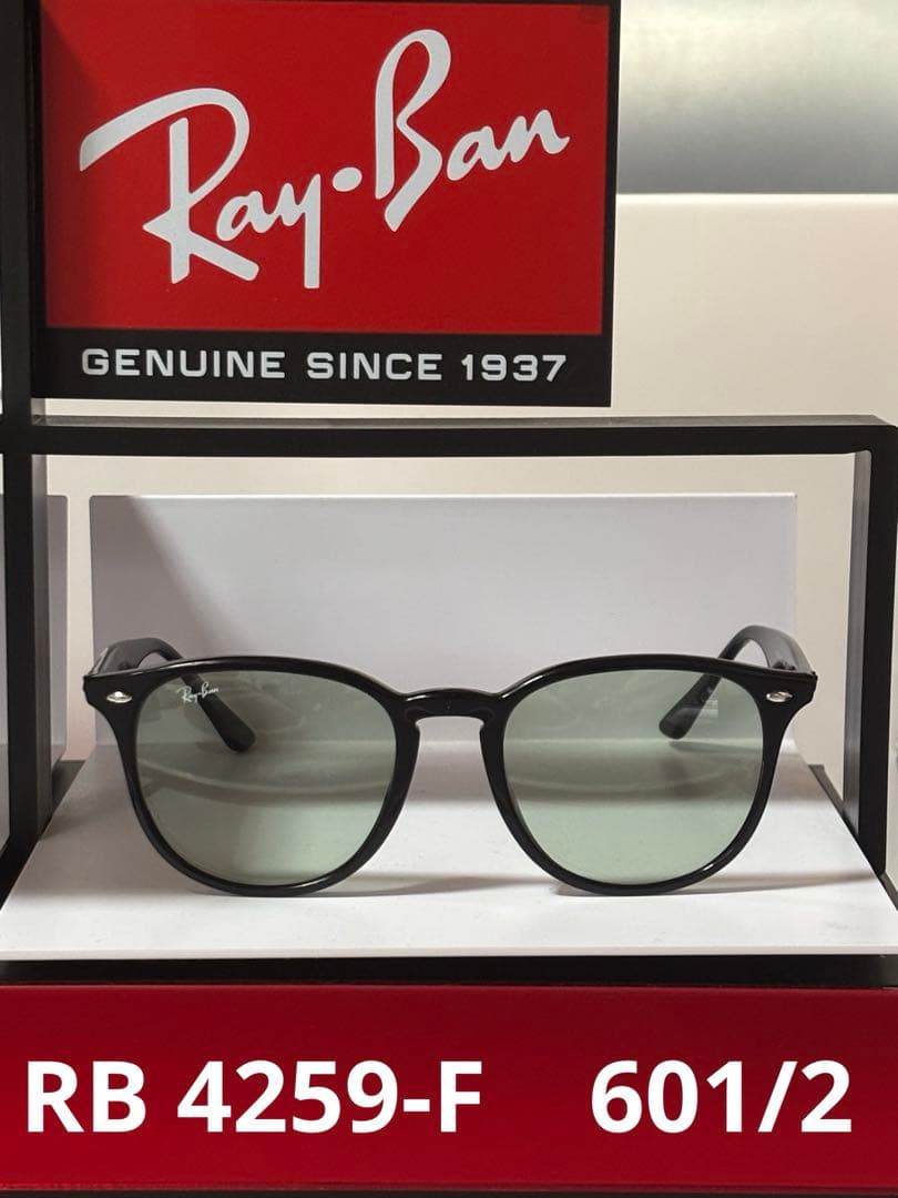 ★ほぼ未使用★ RB4259-F 601/2★大人気モデル★レイバン★