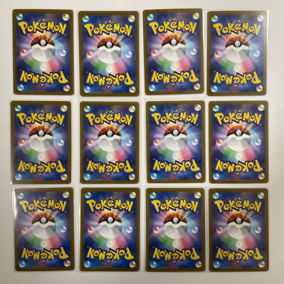 トリプレットビート AR コンプリート