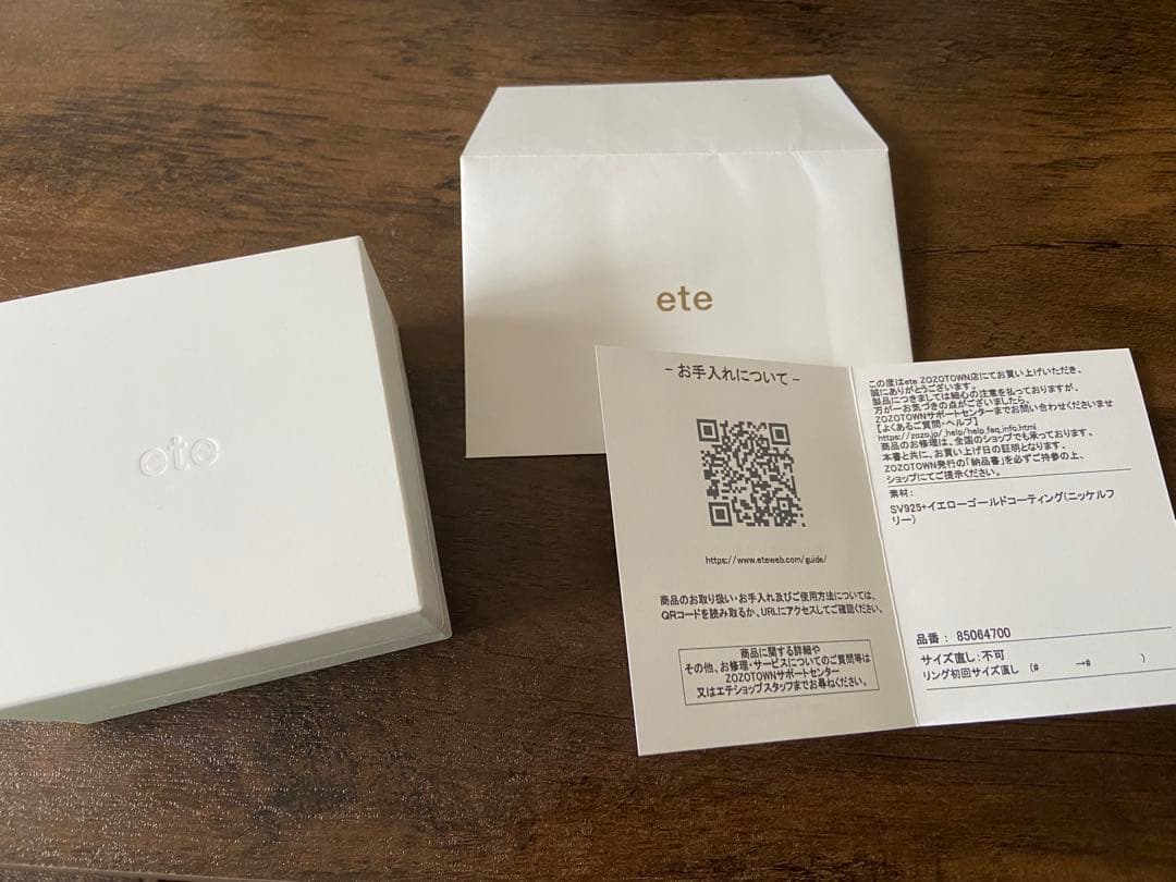 【美品】ete バングル