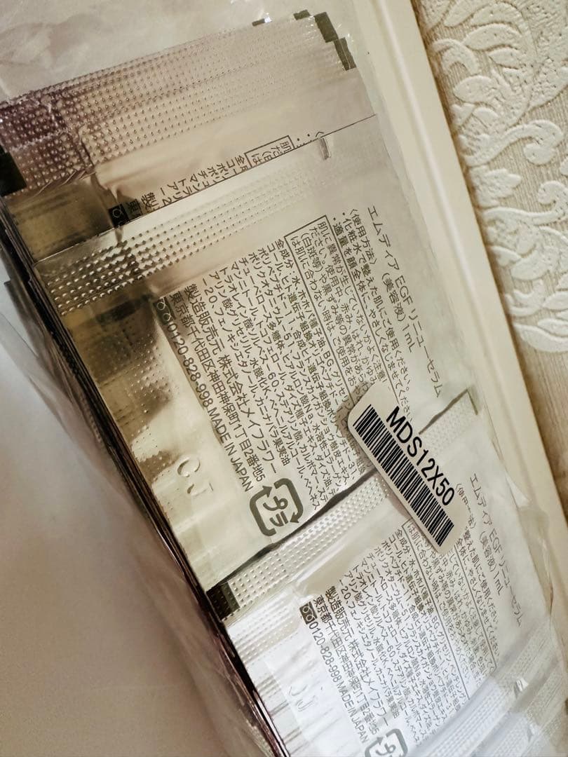 エムディアEGFリニューセラム 美容液サンプル 50包