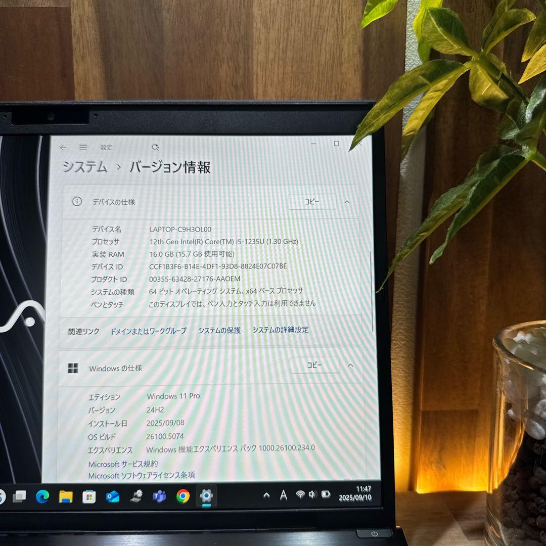 美品2022年モデル‼️VAIO☘️メモリ16GB☘️ノートパソコン☘️オフィス付き