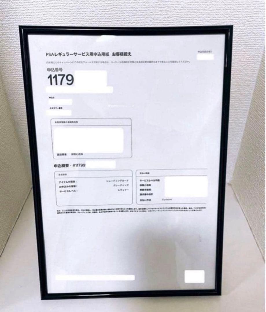 ワンピースカード マッチングバトル プロモ ボア・ハンコック PSA10