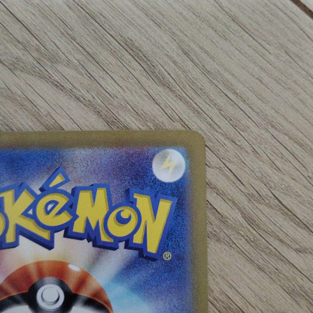 [限定]フシギバナex SAR SV2a ポケモンカード151 200/165