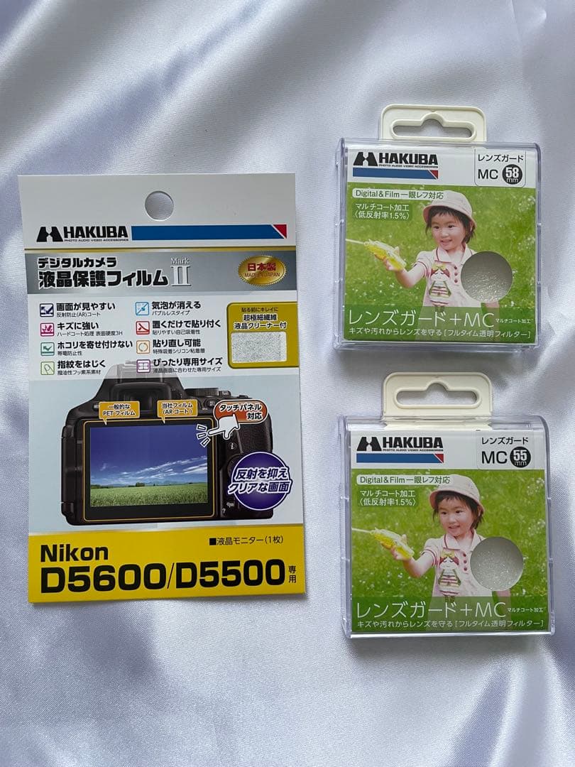 Nikon D5600 デジタル一眼レフカメラ　レンズ　小物セット