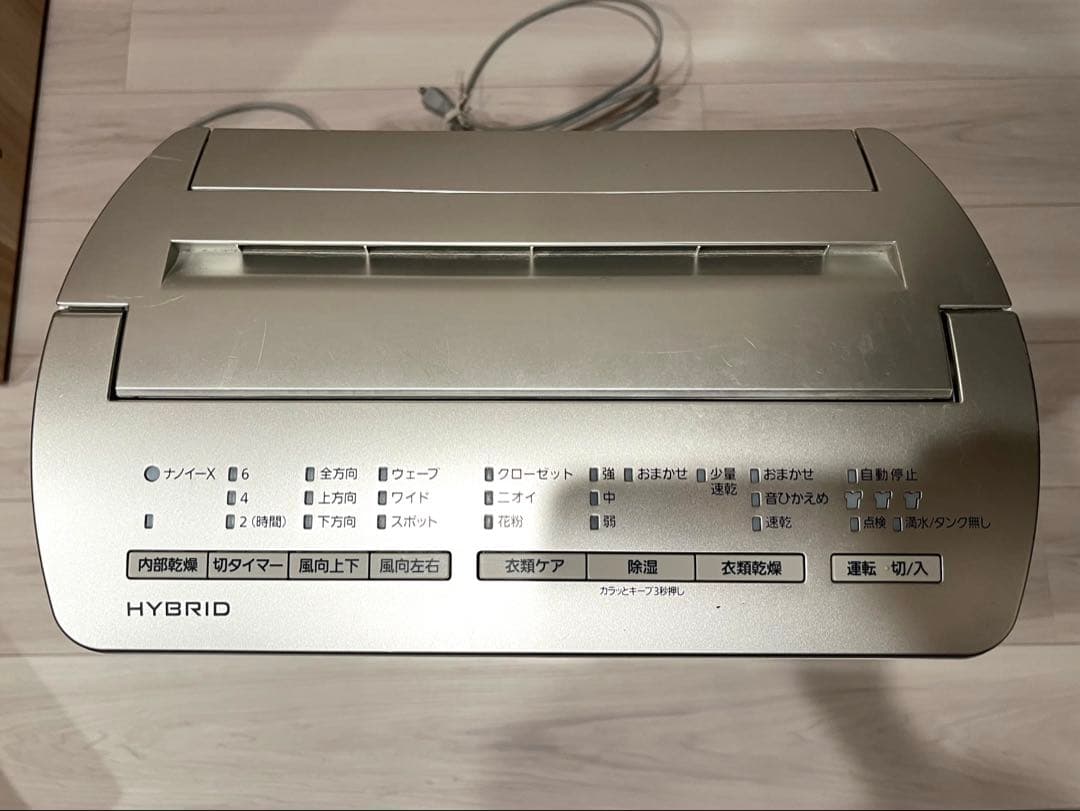 パナソニック ハイブリッド式衣類乾燥除湿器 F-YHSX120 ナノイーX