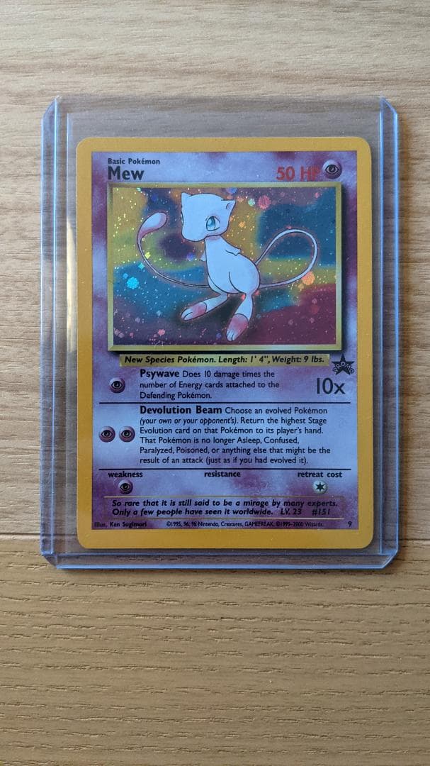 MEW PROMO 9 HOLO ミュウ 英語版 プロモ ポケットモンスター