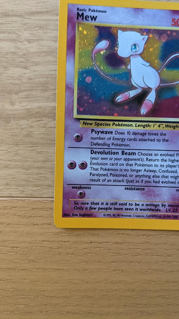 MEW PROMO 9 HOLO ミュウ 英語版 プロモ ポケットモンスター