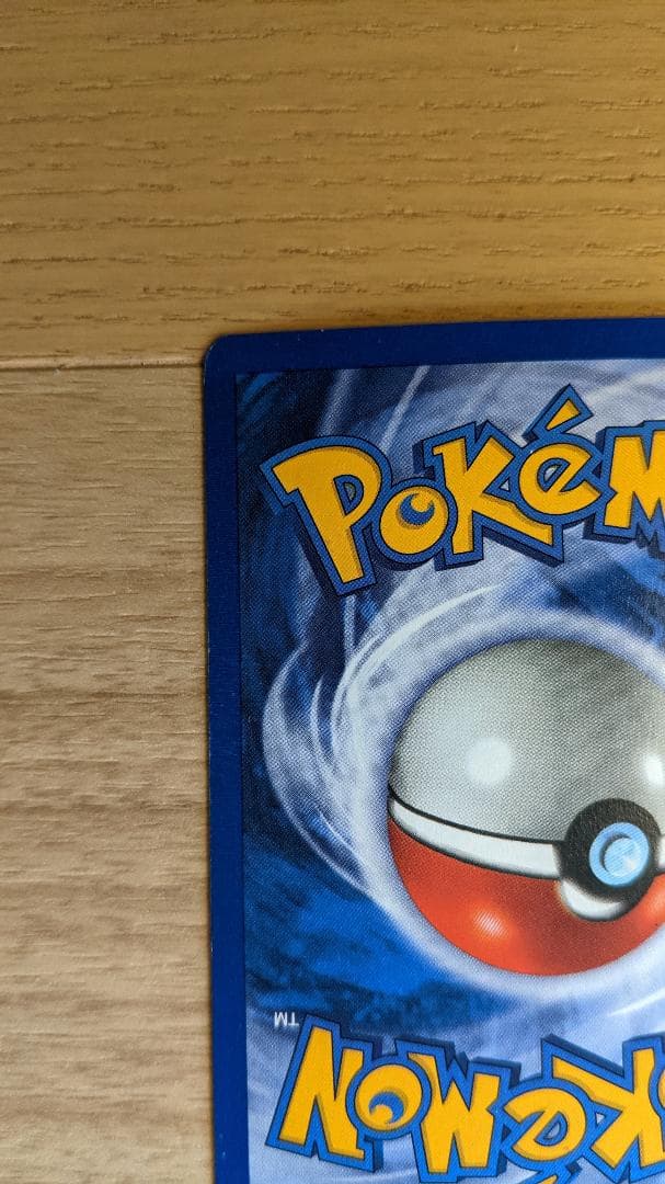 MEW PROMO 9 HOLO ミュウ 英語版 プロモ ポケットモンスター