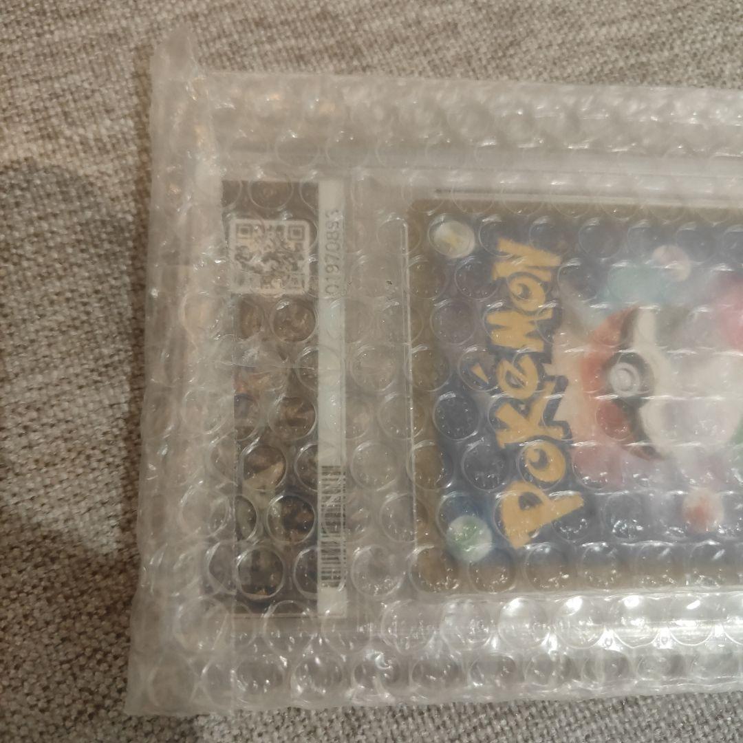 早いもの勝ち　グルーシャsar PSA10 　オンラインオリパ→保管品