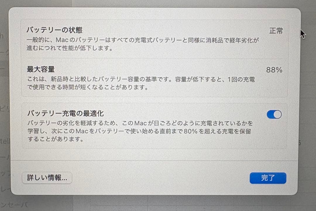 MacBook本体 MacBook Air m1 RAM8gb SSD512gb