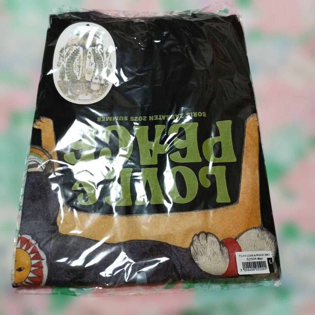 新品　未開封　ヒグチユウコ　Tシャツ　LOVE&PIECE　ブラック　Ｌサイズ