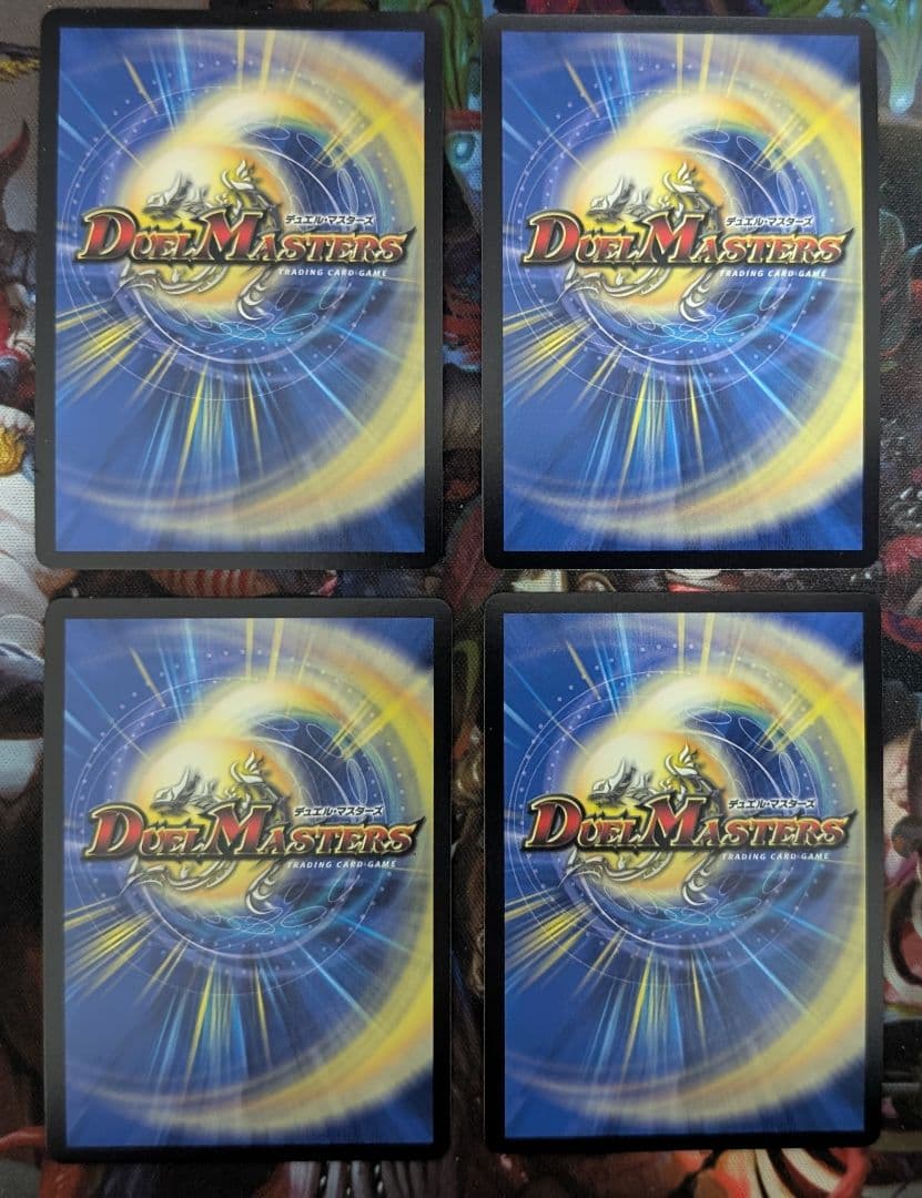 デュエマ　デュエルマスターズ　灰燼と天門の儀式　金トレジャー　4枚
