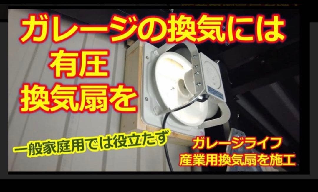 東芝　VFM-P25KMU インテリア有圧換気扇　新品未使用（訳あり）