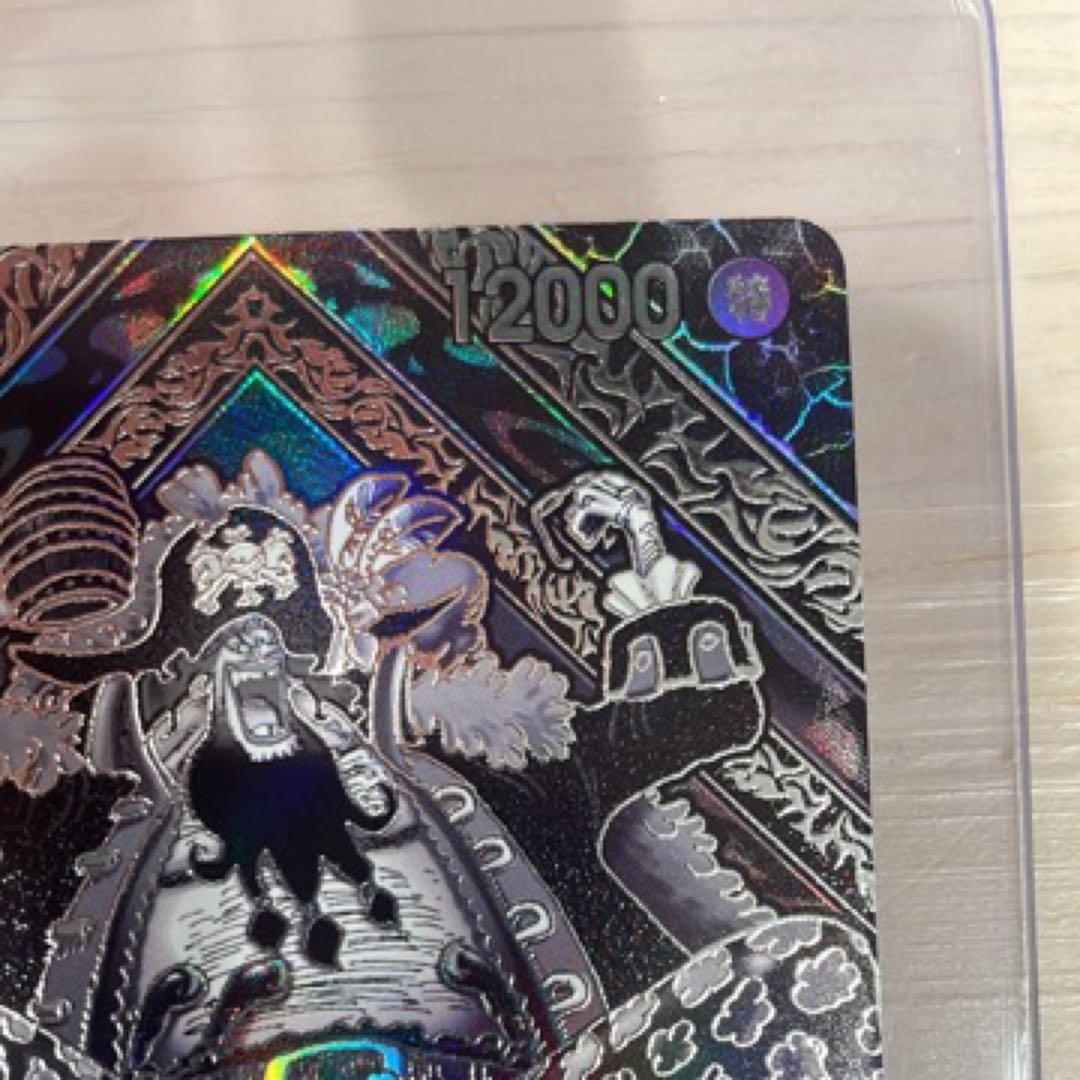 R*e様 マーシャル・D・ティーチ SR 金 3周年 SP(スペシャルカード)