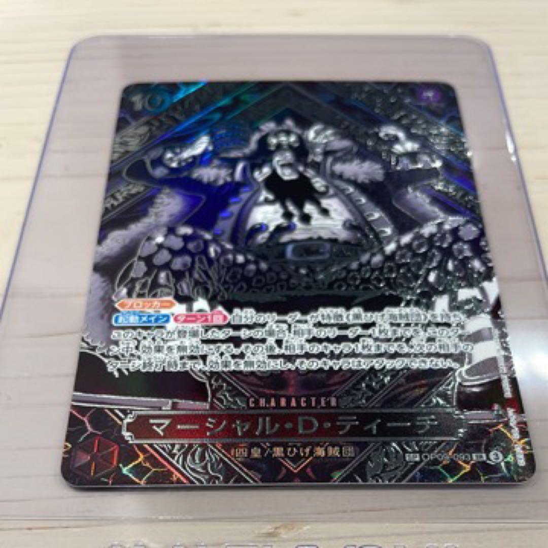 R*e様 マーシャル・D・ティーチ SR 金 3周年 SP(スペシャルカード)