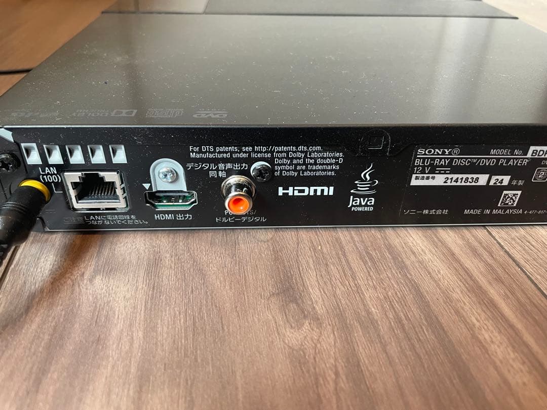 プレーヤー SONY BLU-RAY DISC/DVD PLAYER BDP-S1500