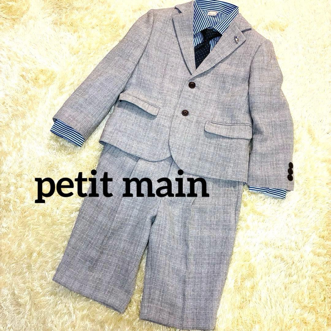 ★未使用petit main スーツ120　卒園入学　七五三　冠婚葬祭フォーマル