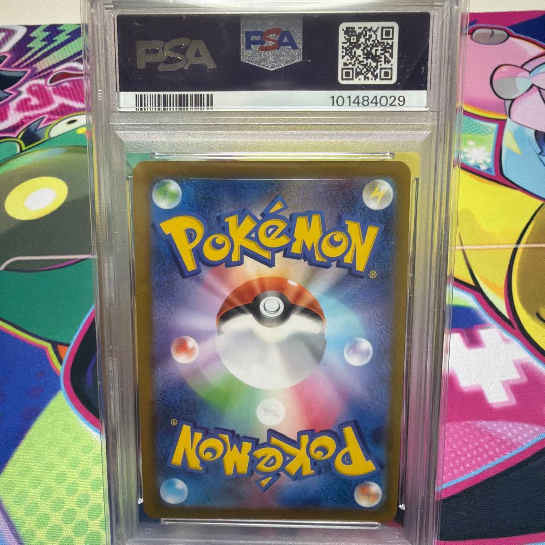 ゴールデンピカチュウ　PSA9 25周年記念