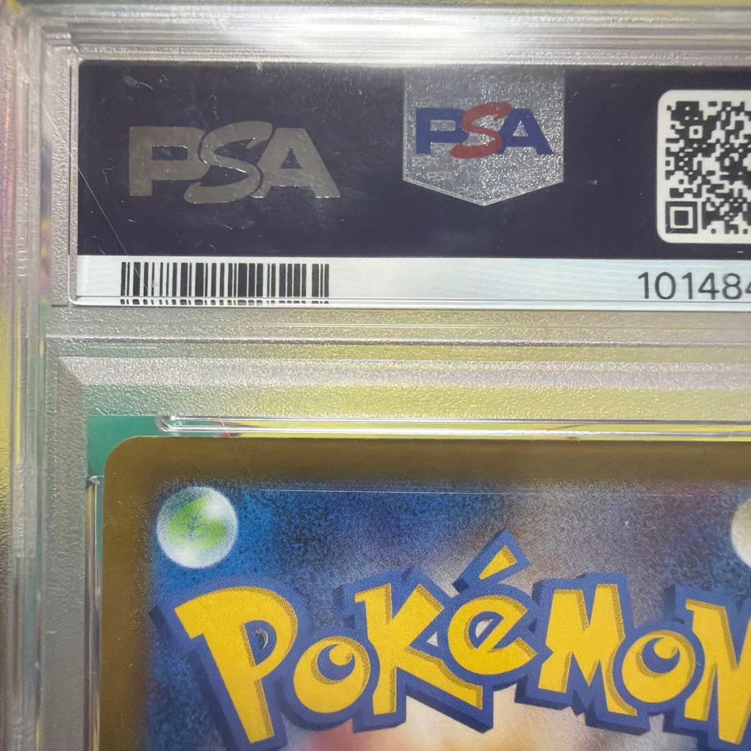 ゴールデンピカチュウ　PSA9 25周年記念