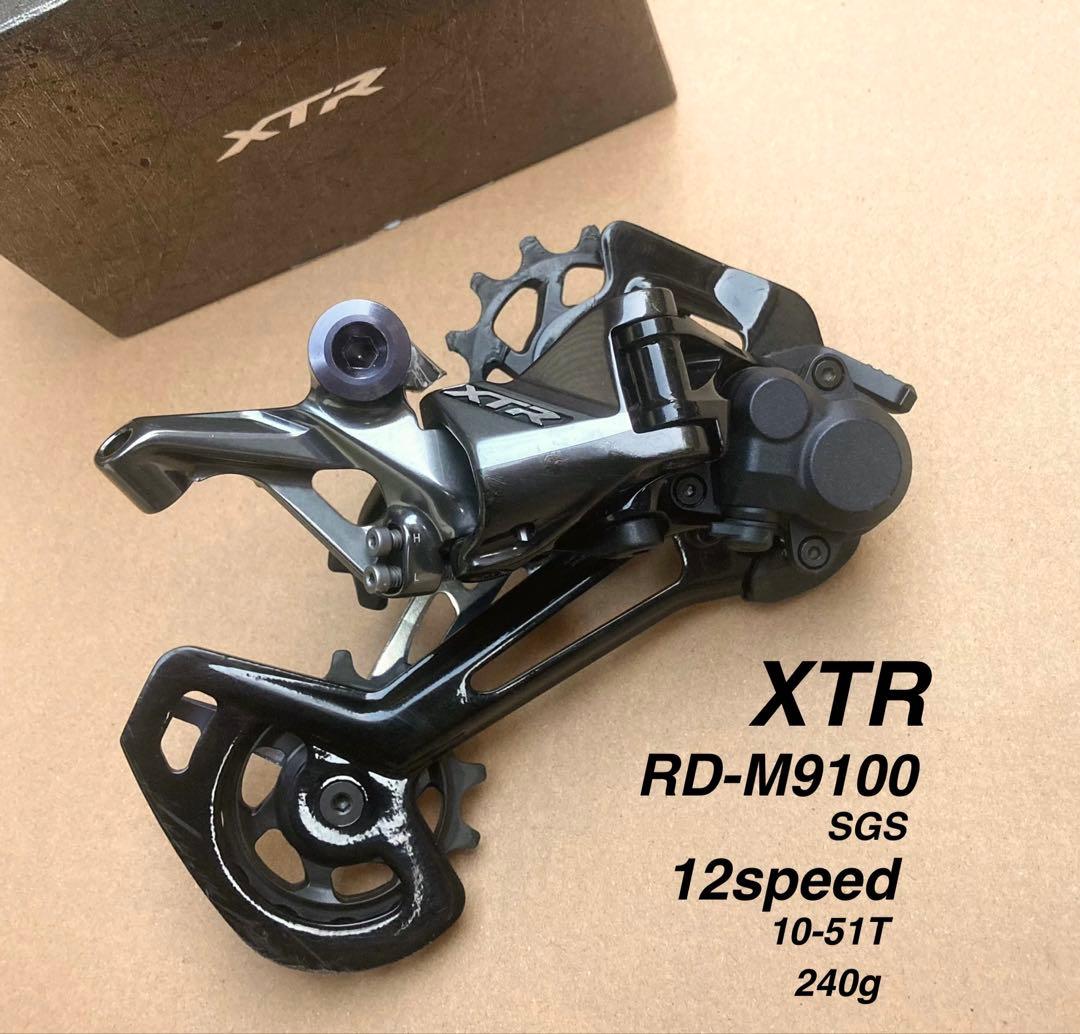 XTR 1×12速 RD-M9100 SGS / 10-51T / SHIMAN