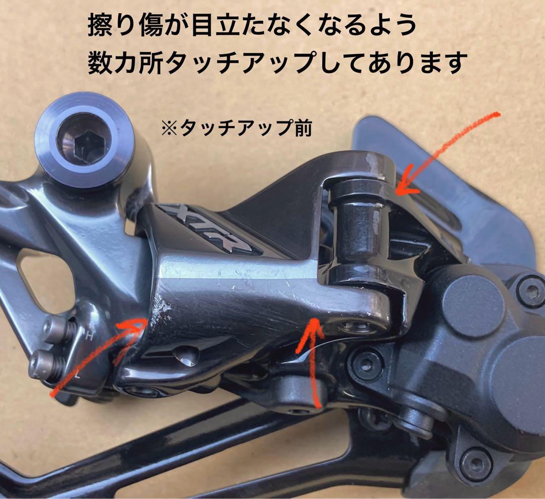 XTR 1×12速 RD-M9100 SGS / 10-51T / SHIMAN