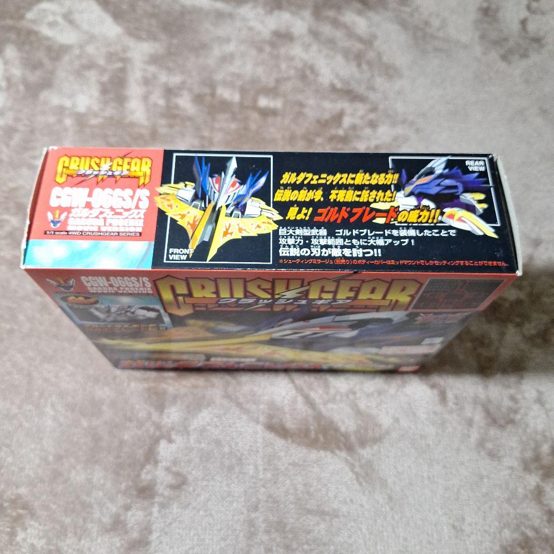 ガルダフェニックス劇場バージョン　CGW-06GS/S　クラッシュギア