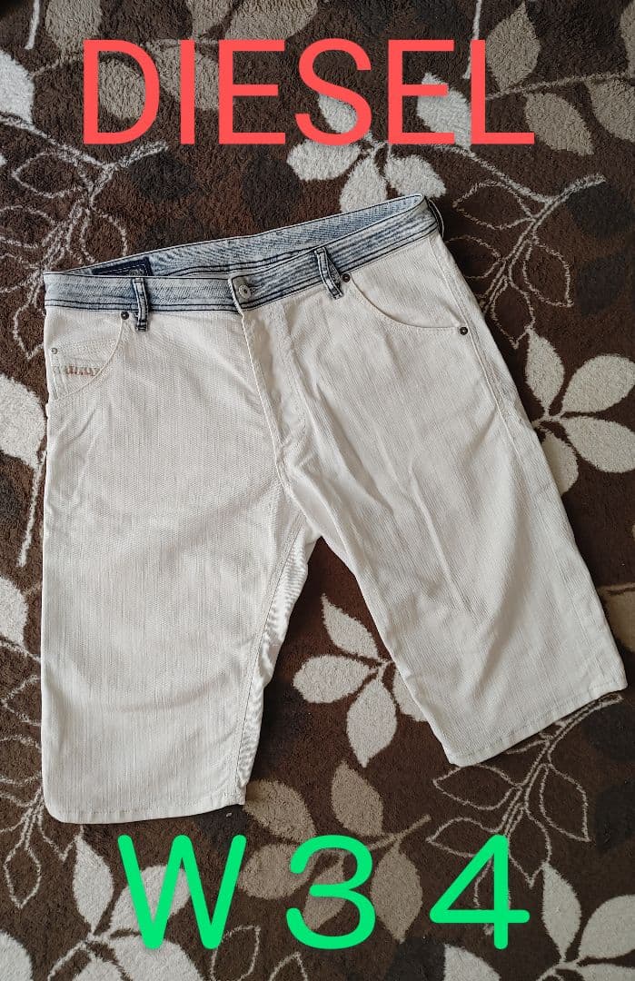 げんち‼️DIESEL ディーゼル ハーフ ストレッチ生地 デニム パンツ