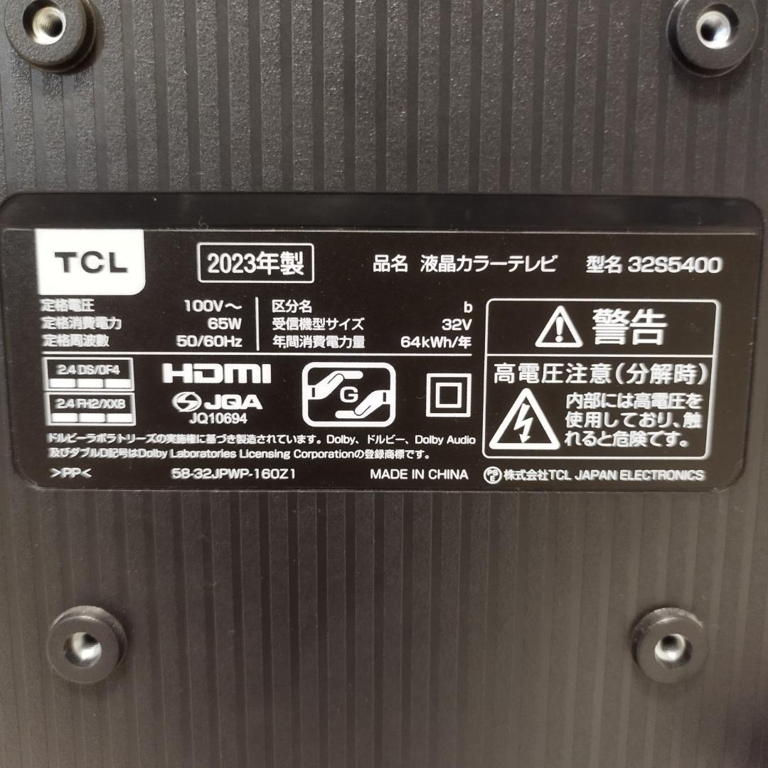 【中古】TCL 32インチ 液晶テレビ 32S5400