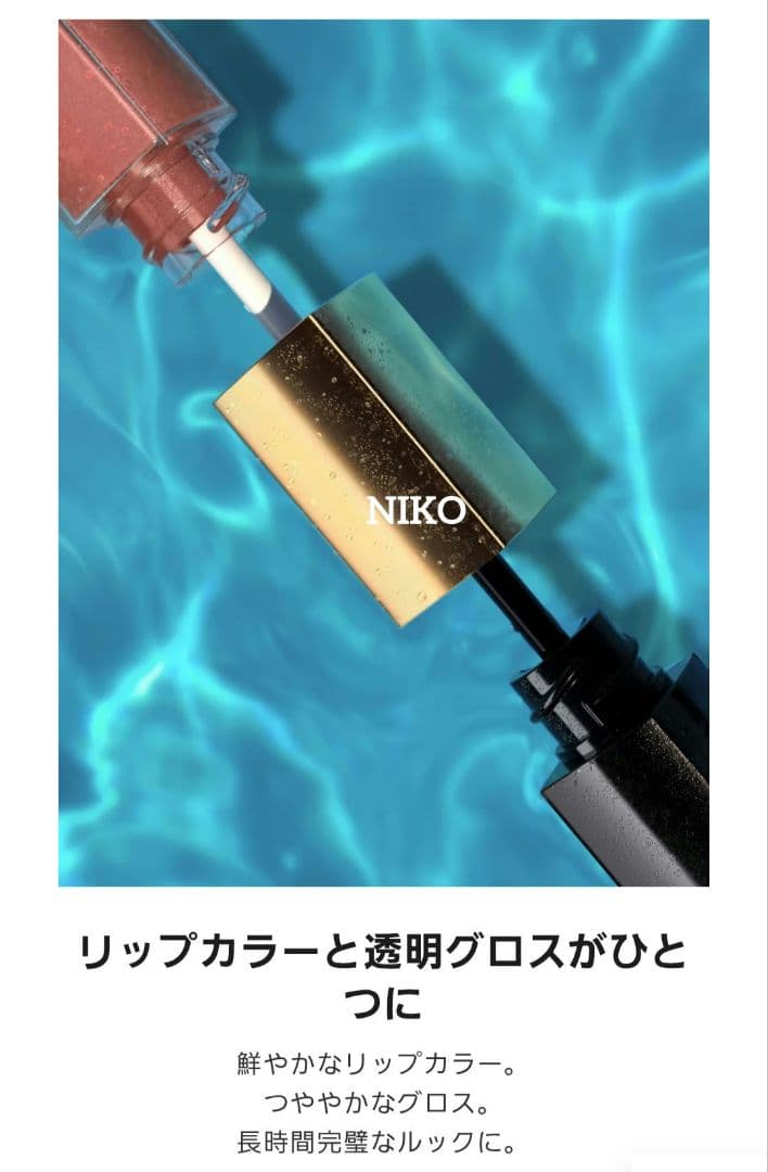 CHANEL ルルージュデュオウルトラトゥニュ 154インテンスキャラメル 新品