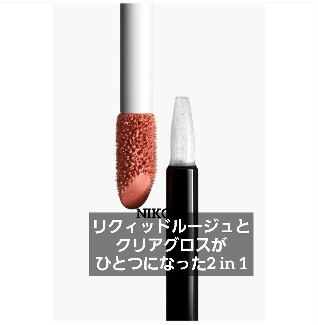 CHANEL ルルージュデュオウルトラトゥニュ 154インテンスキャラメル 新品