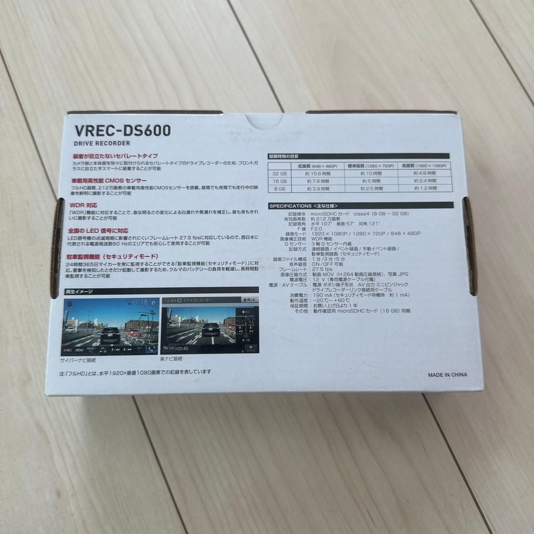 Pioneer VREC-DS600 ドライブレコーダー 新品未使用品 ナビ連動