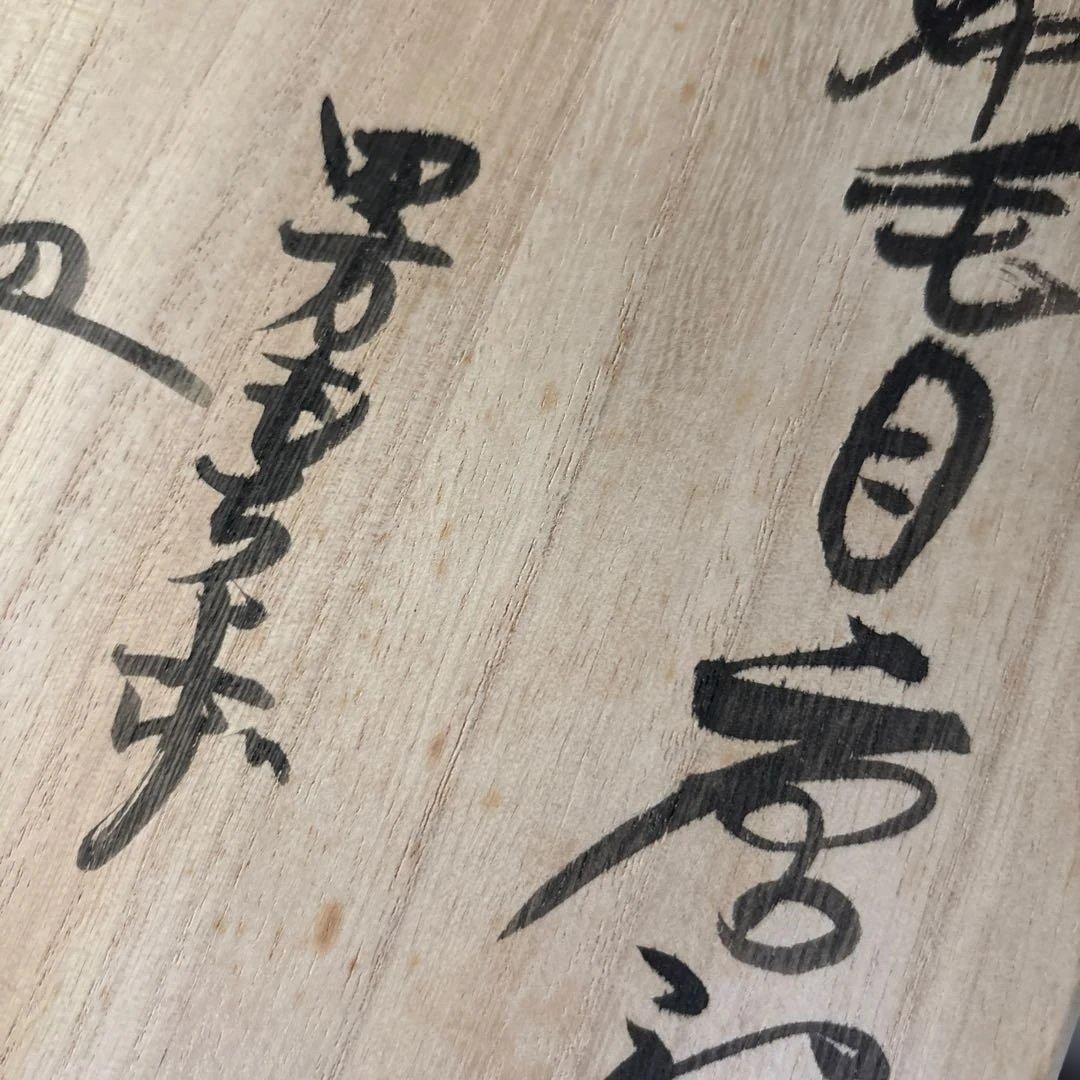 【唐津焼中川自然坊窯】刷毛目唐津四方もち上げ皿②