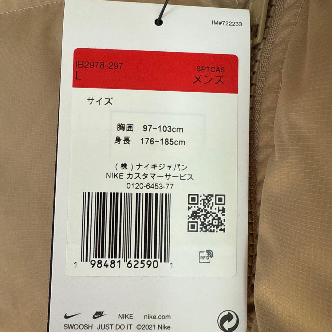 Nike ダウンベスト ベージュ